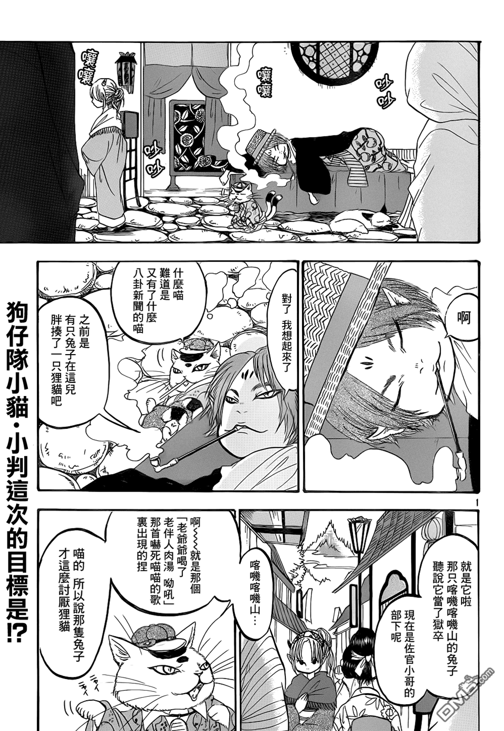 第 1 页