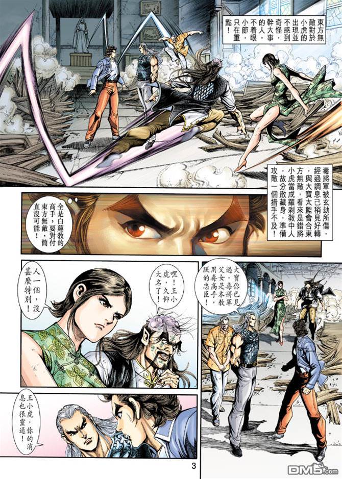 第 2 页