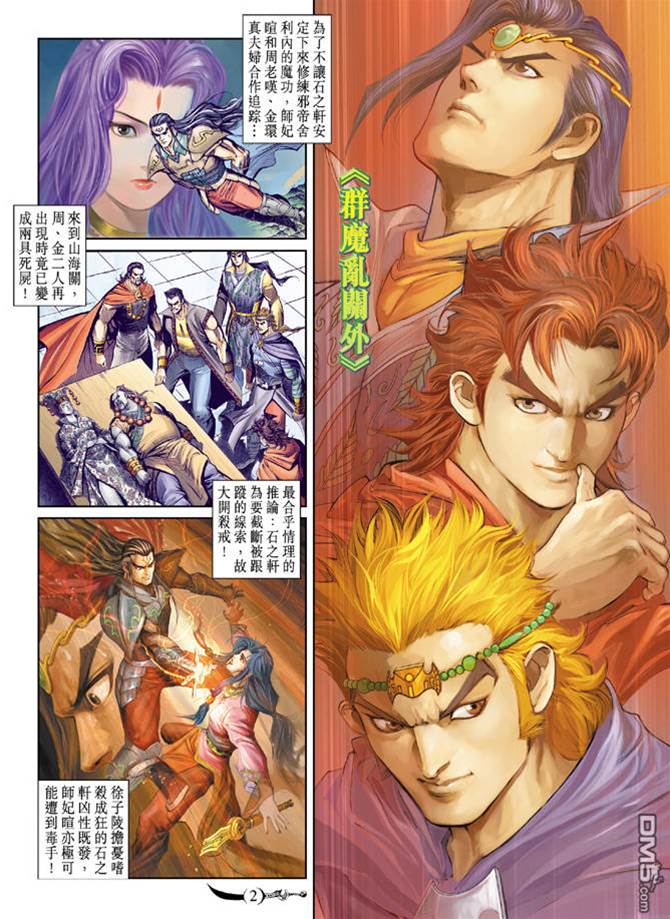 第 1 页