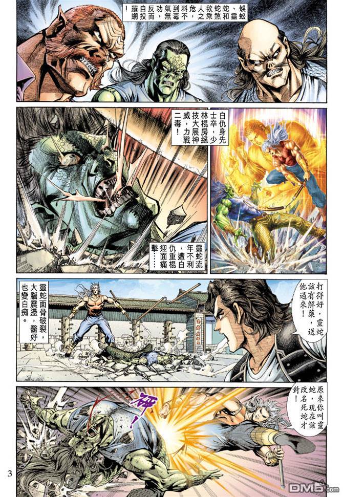 第 2 页