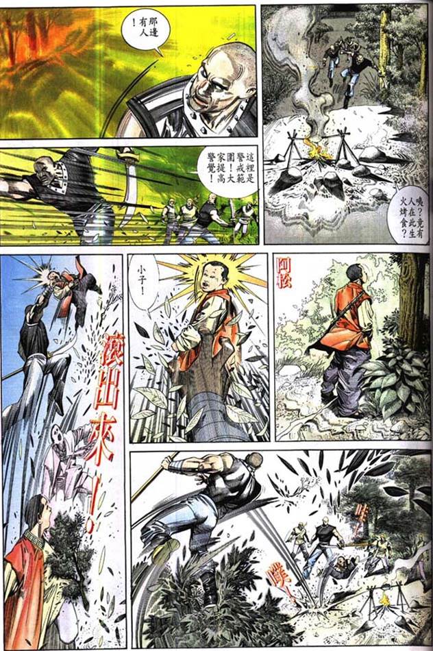 第 3 页