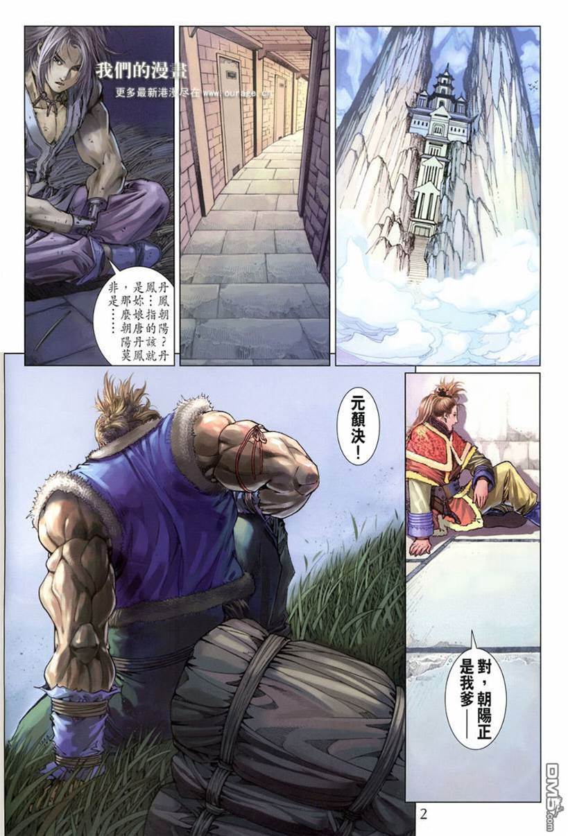 第 2 页