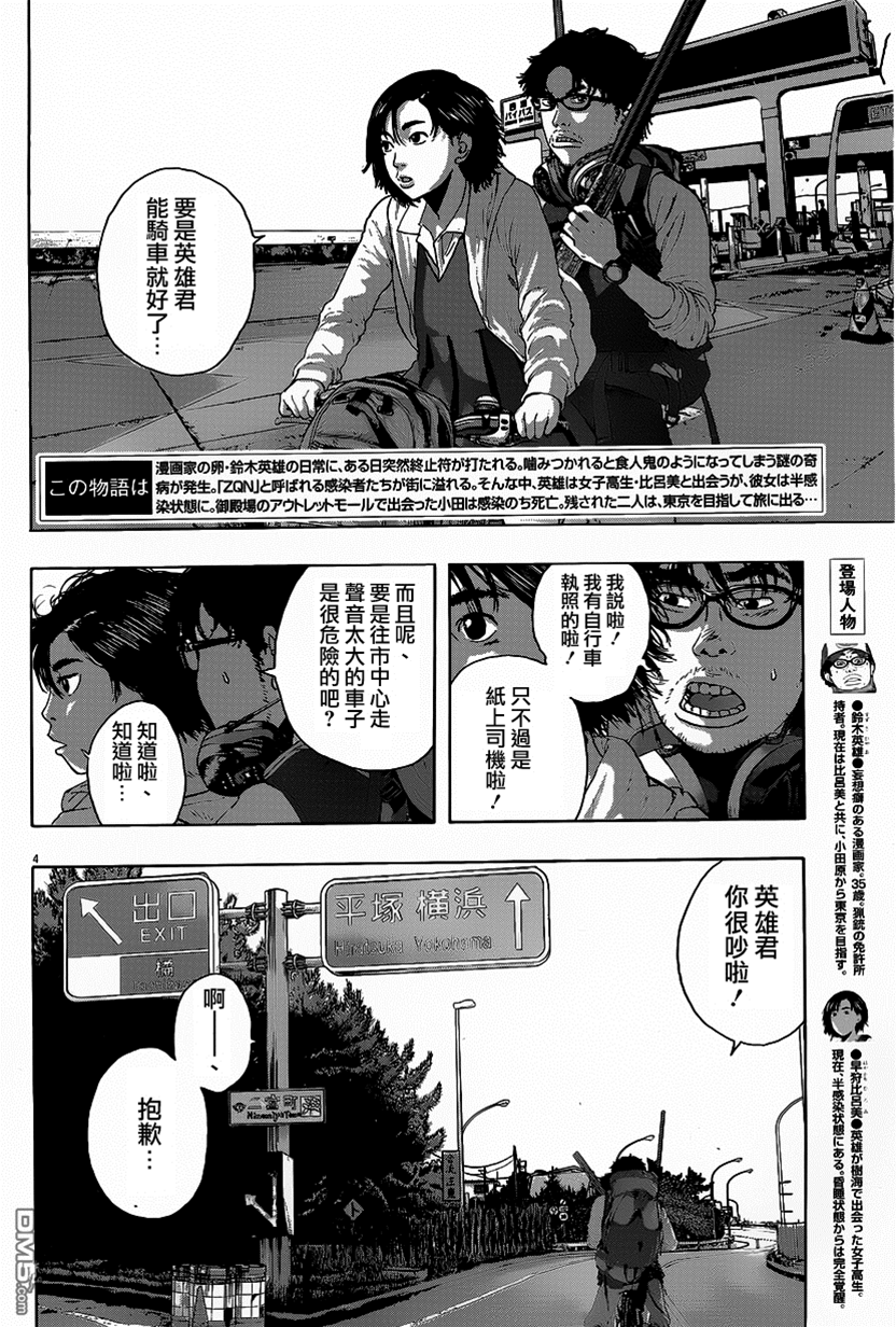 第 4 页