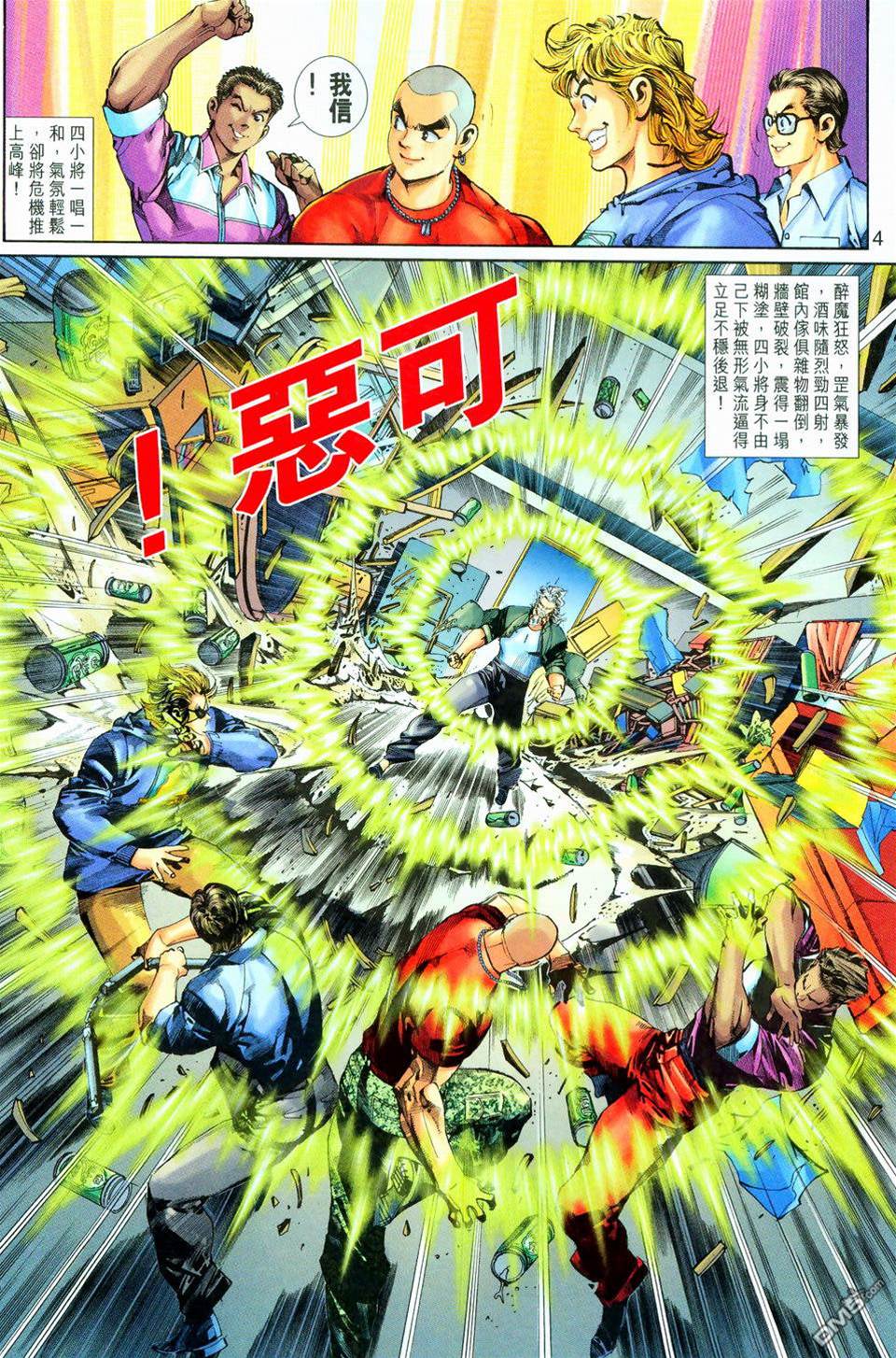 第 4 页