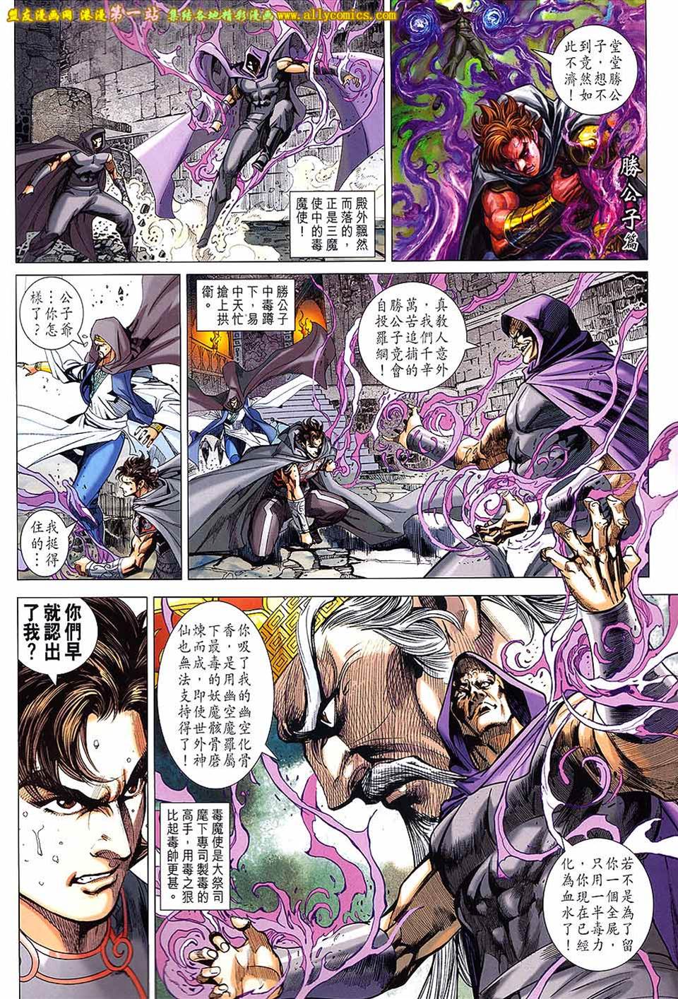 第 2 页