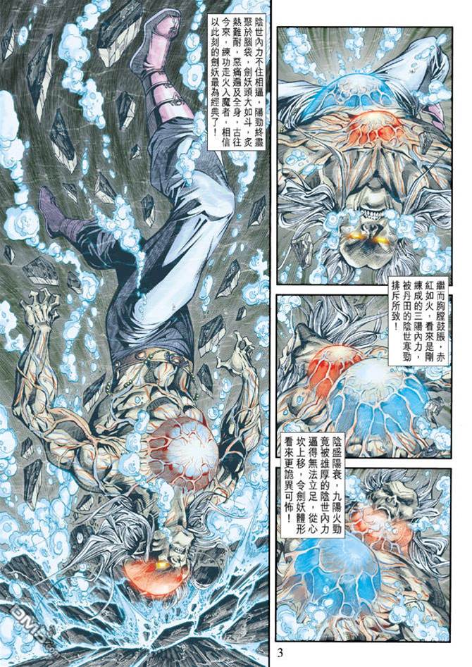 第 2 页