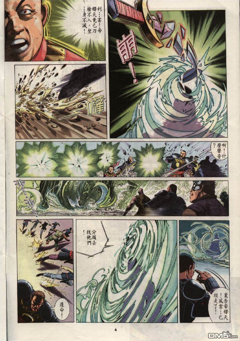 第 4 页