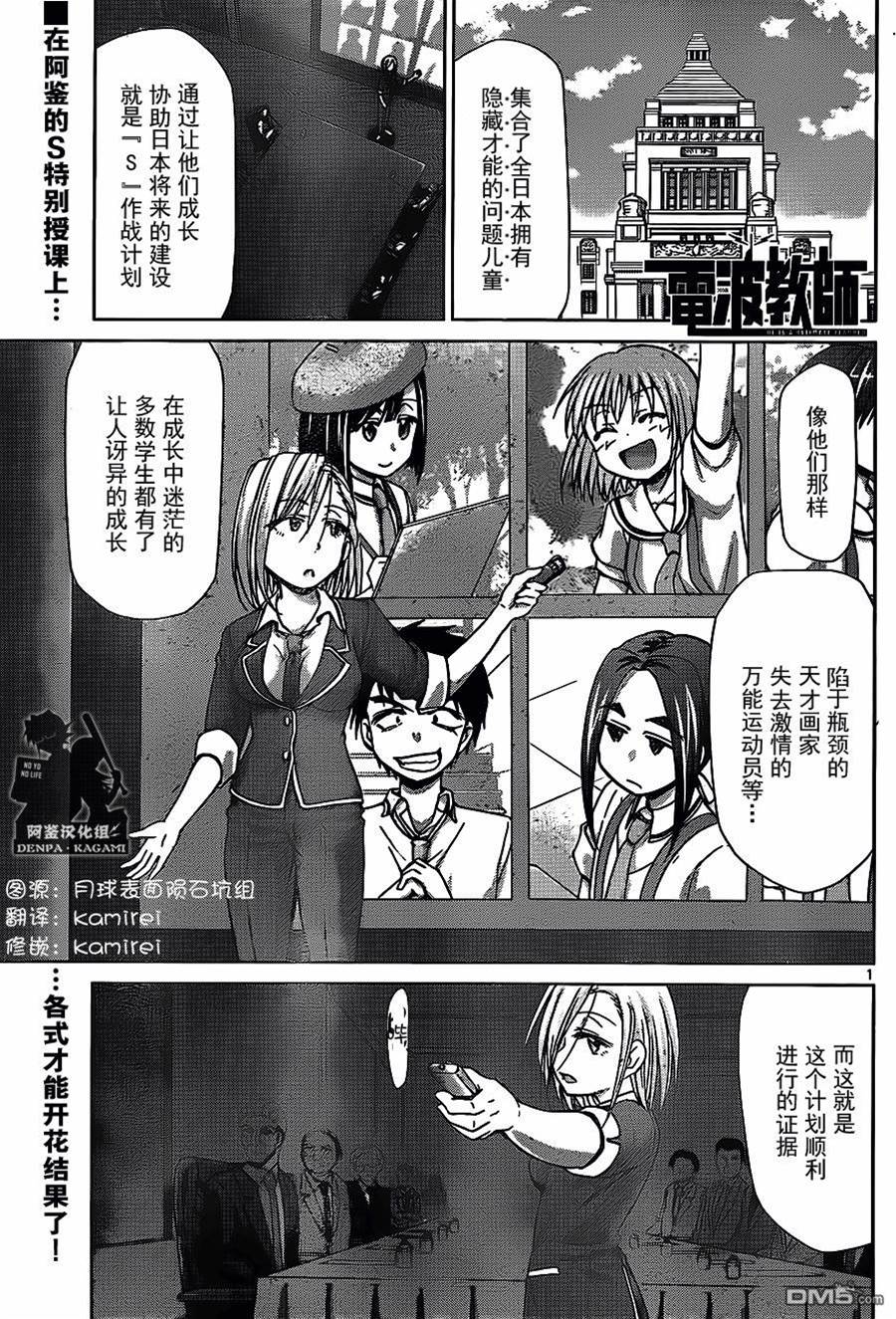第 1 页
