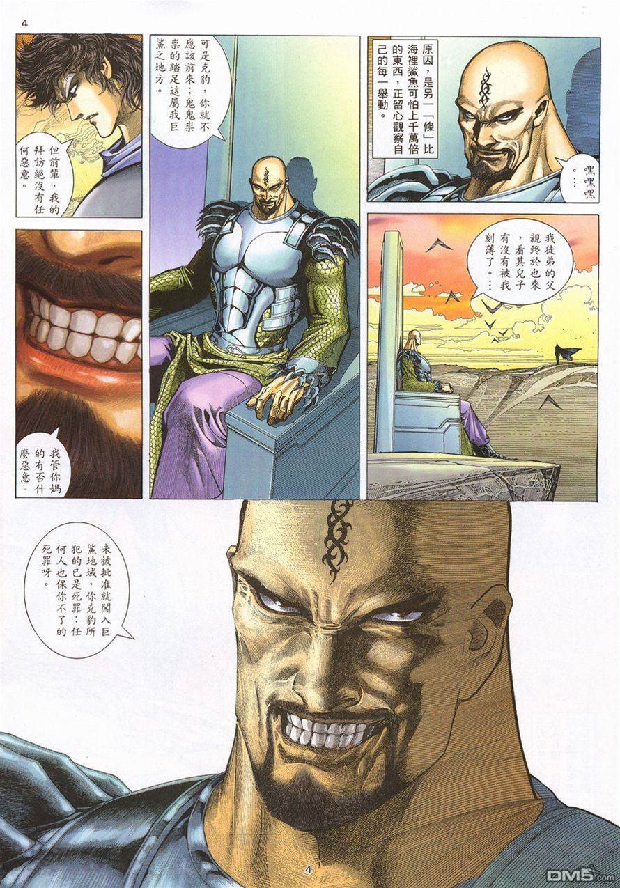 第 4 页