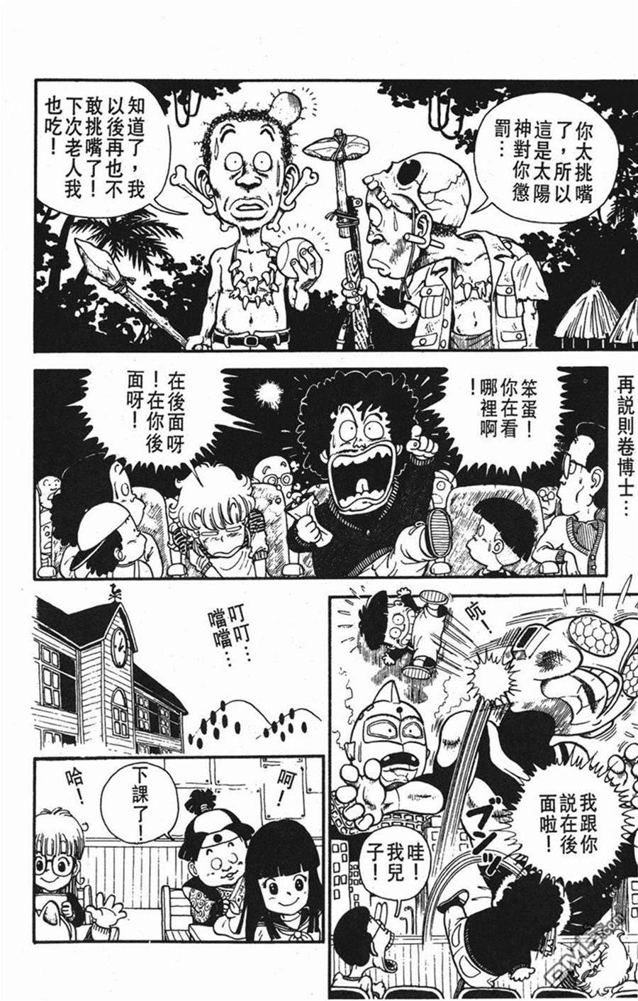 第 31 页