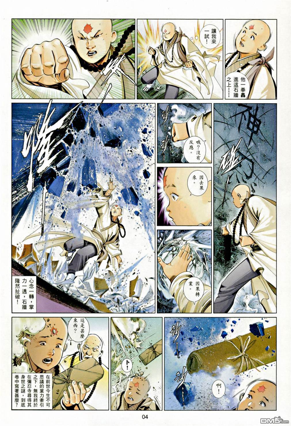 第 4 页