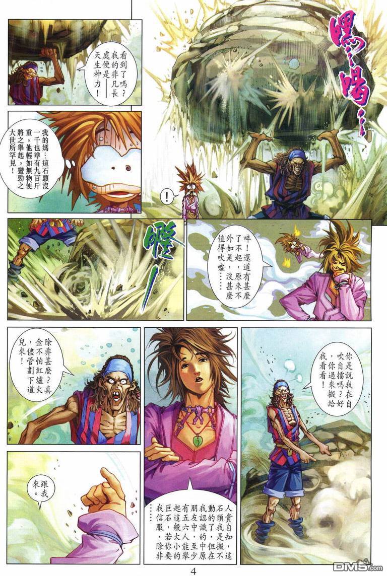 第 4 页