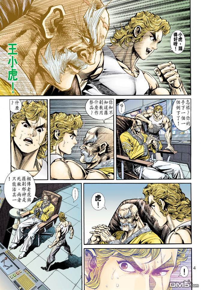 第 3 页