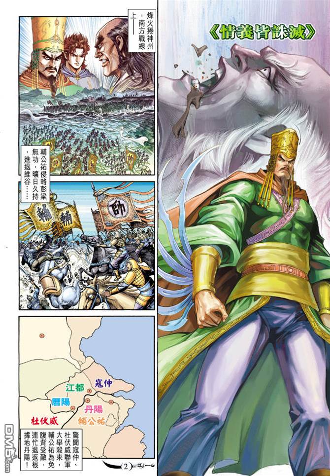 第 2 页