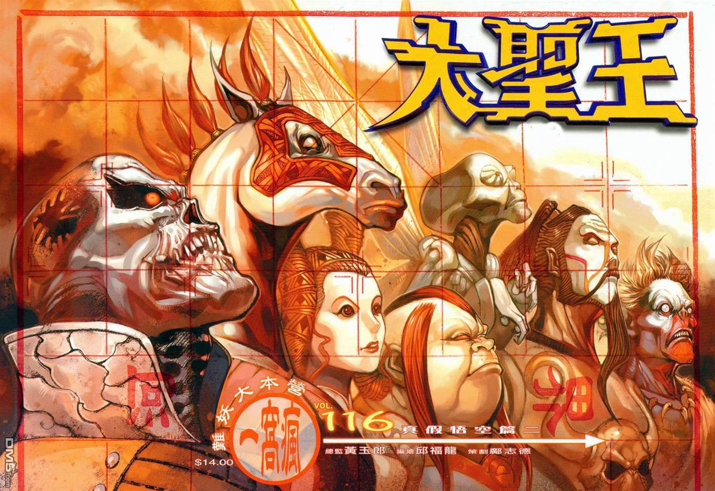 第 1 页