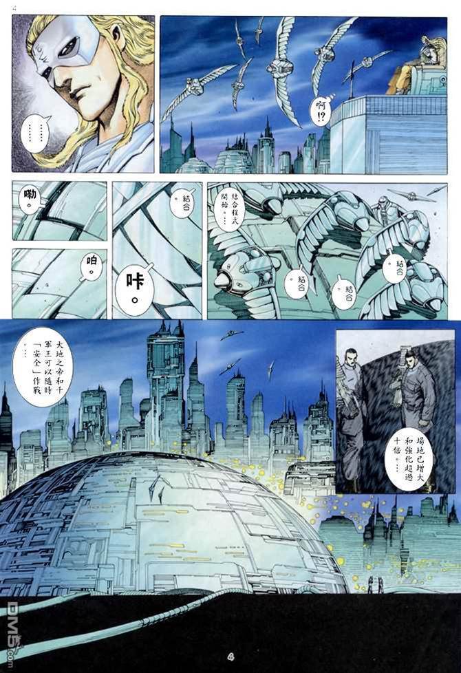 第 4 页