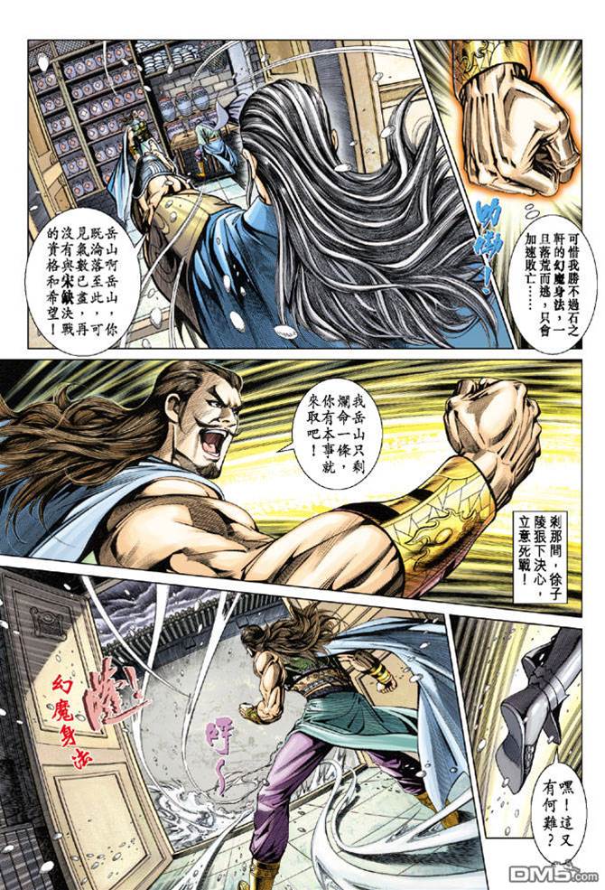 第 4 页