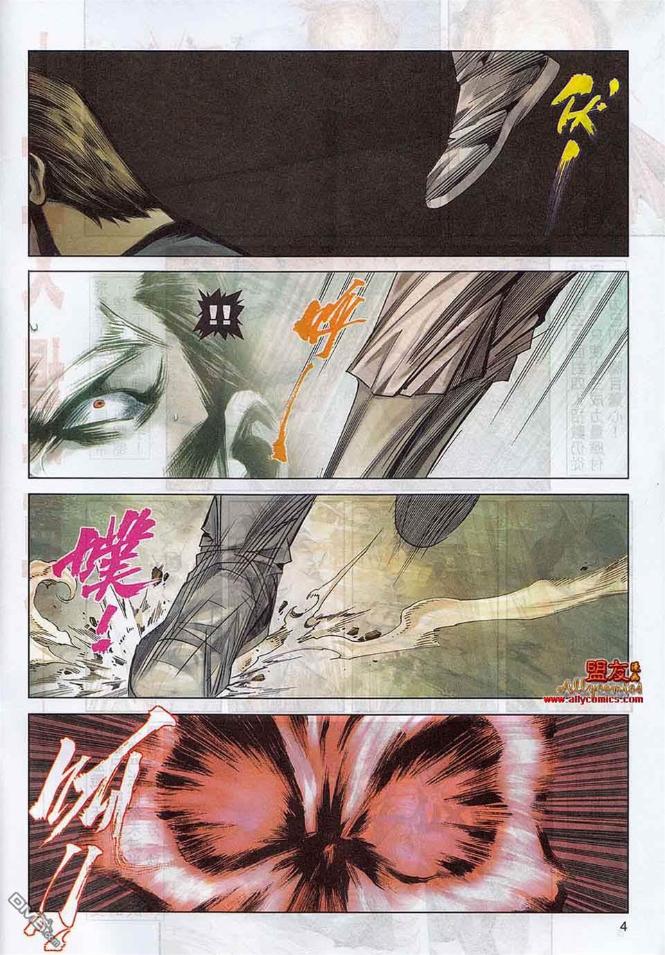 第 4 页
