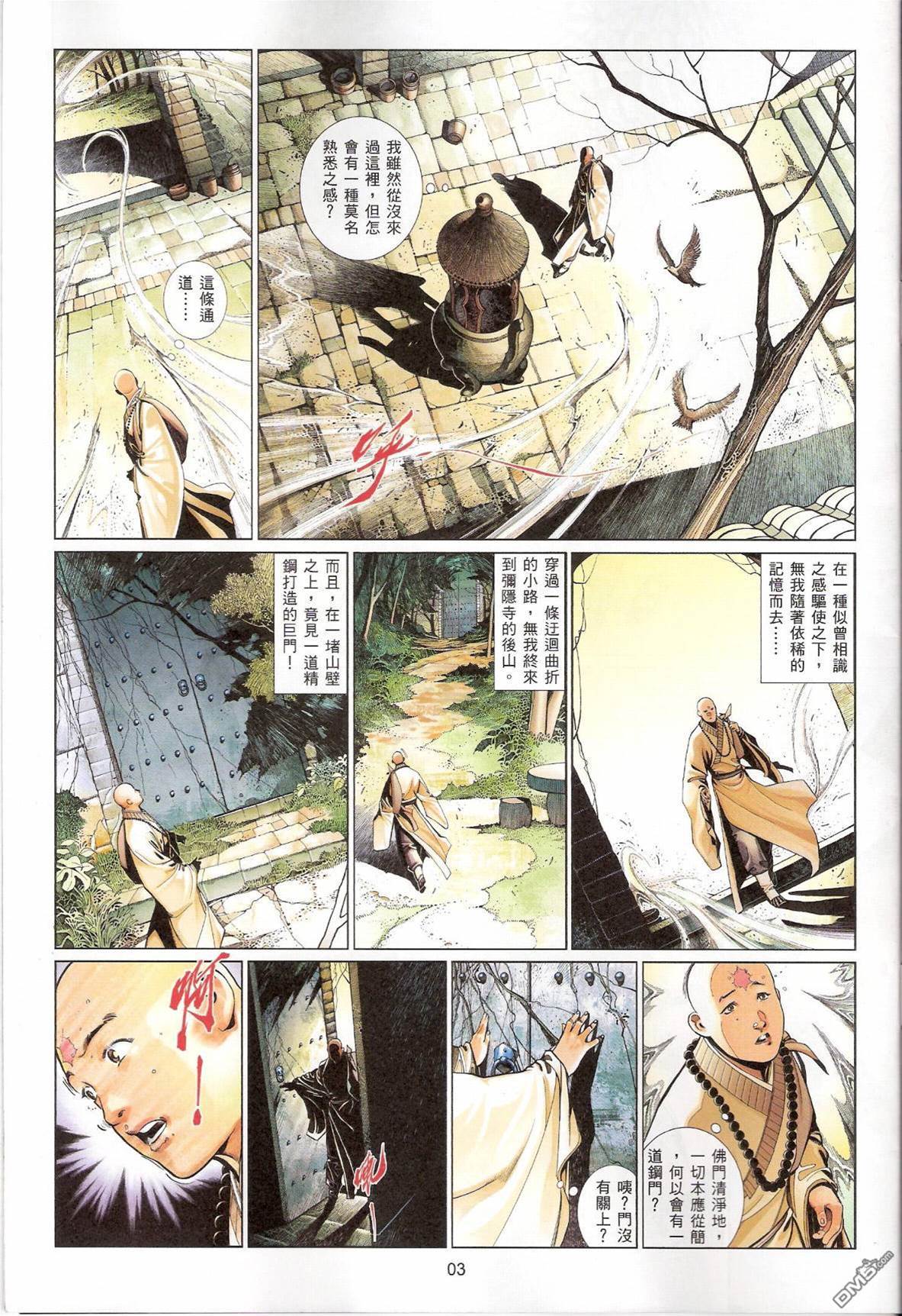 第 3 页