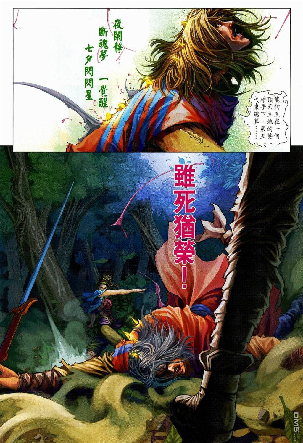 第 4 页