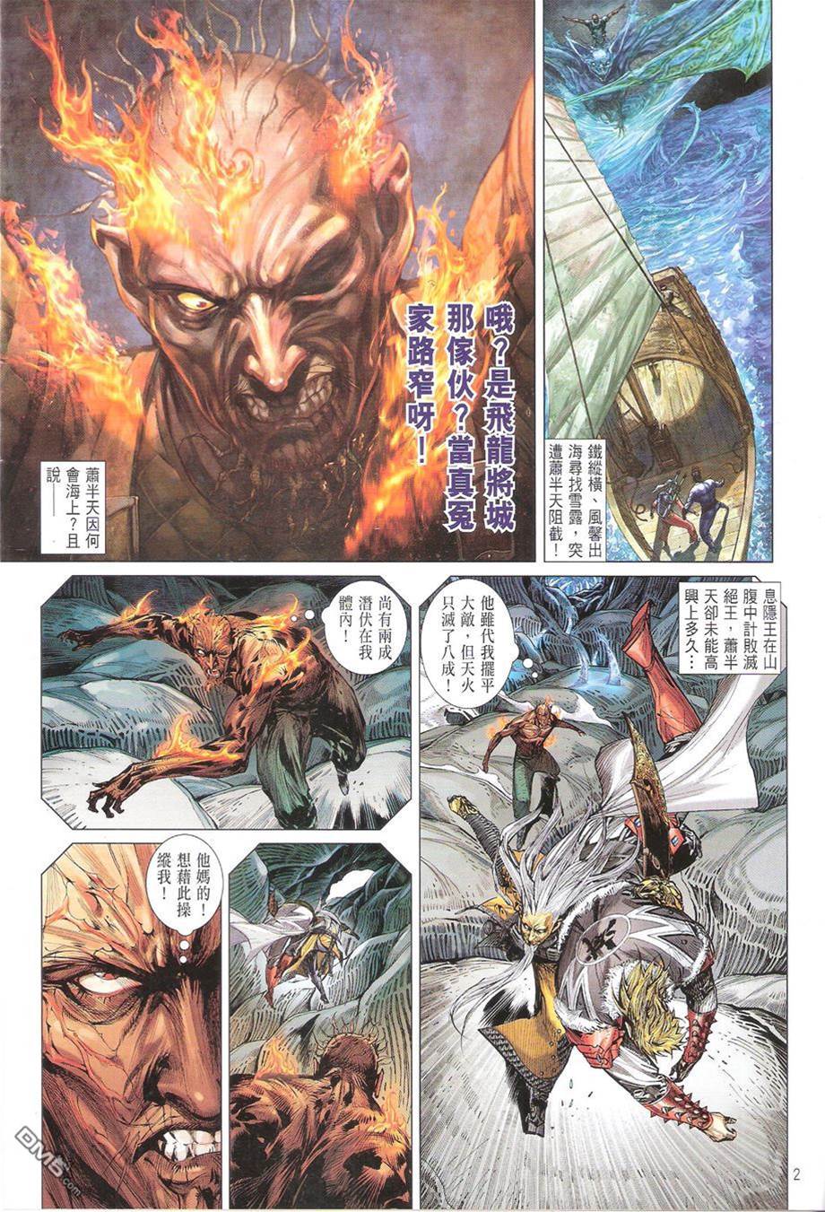 第 2 页