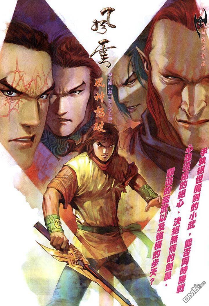 第 2 页