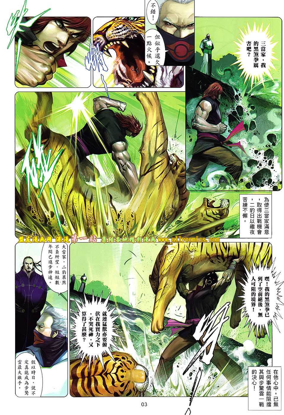 第 3 页