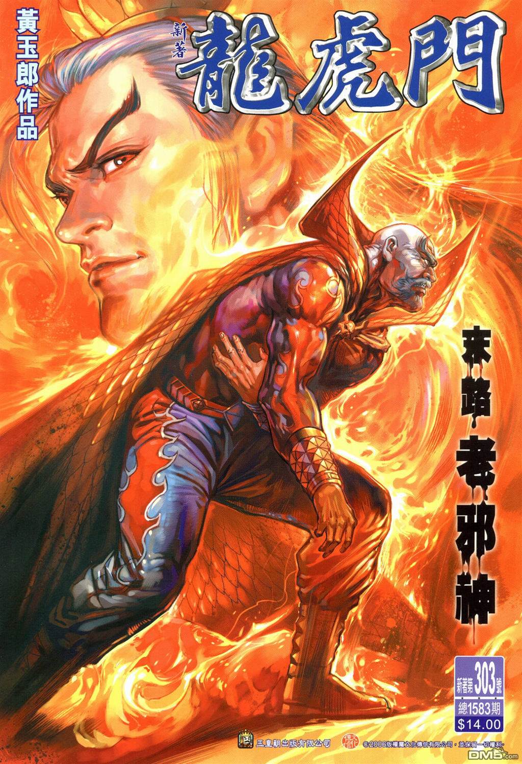 第 1 页