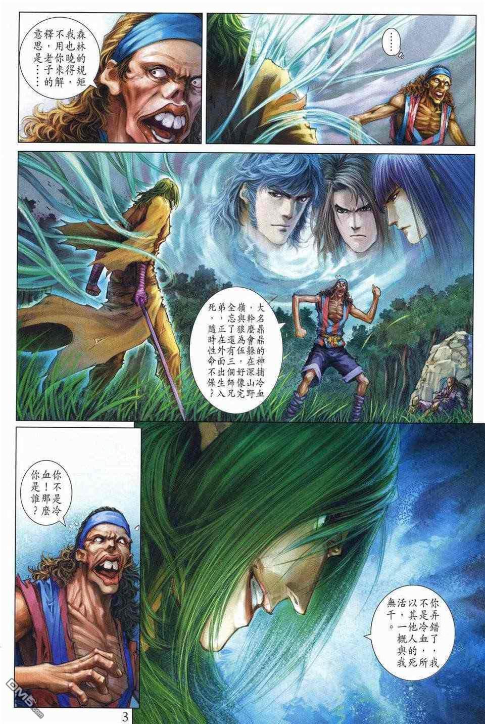 第 3 页