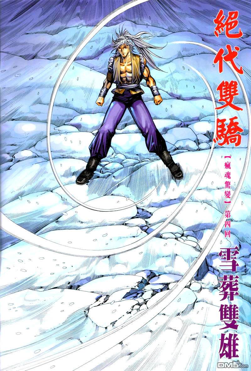 第 2 页