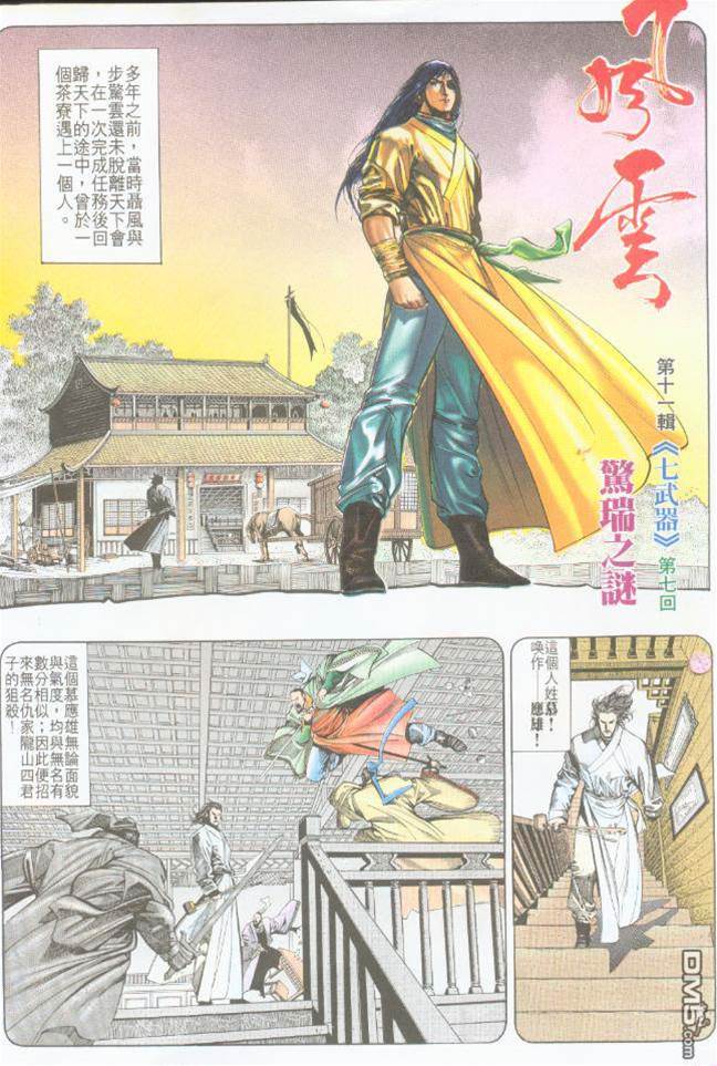 第 3 页
