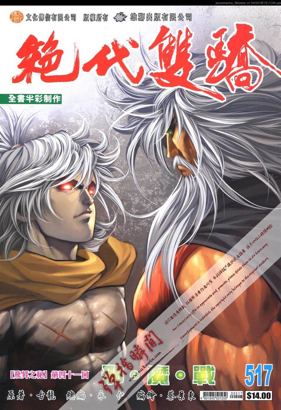 第 1 页