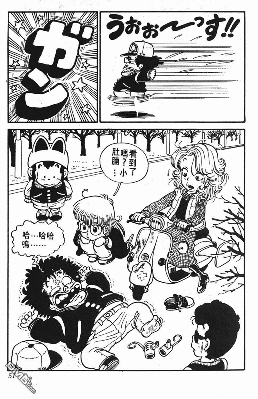 第 52 页