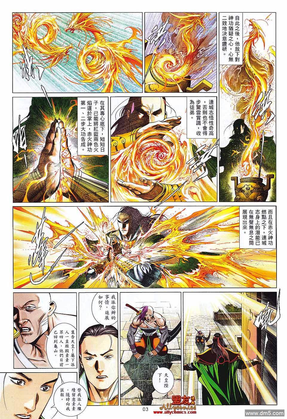 第 3 页