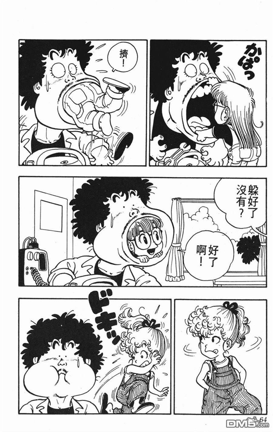 第 64 页