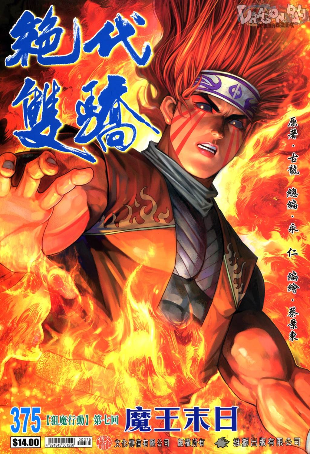 第 1 页
