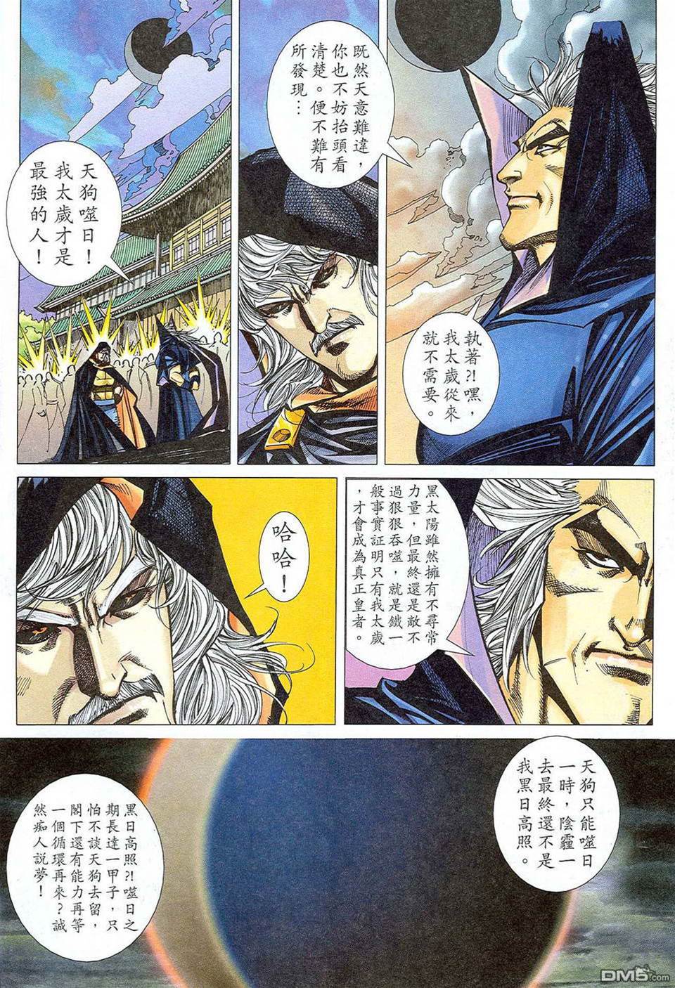 第 4 页