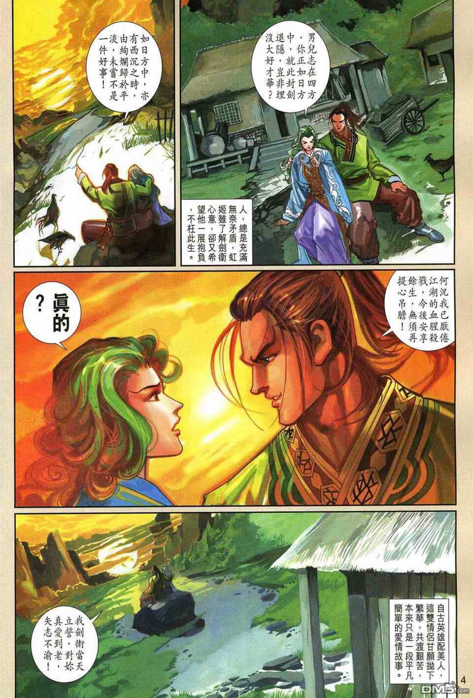 第 4 页
