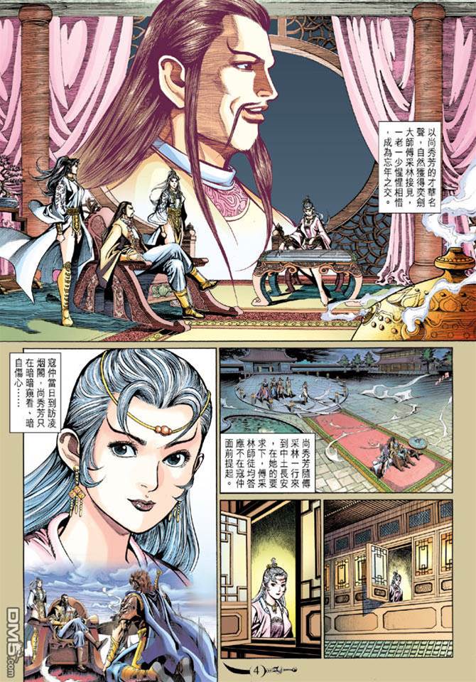 第 4 页