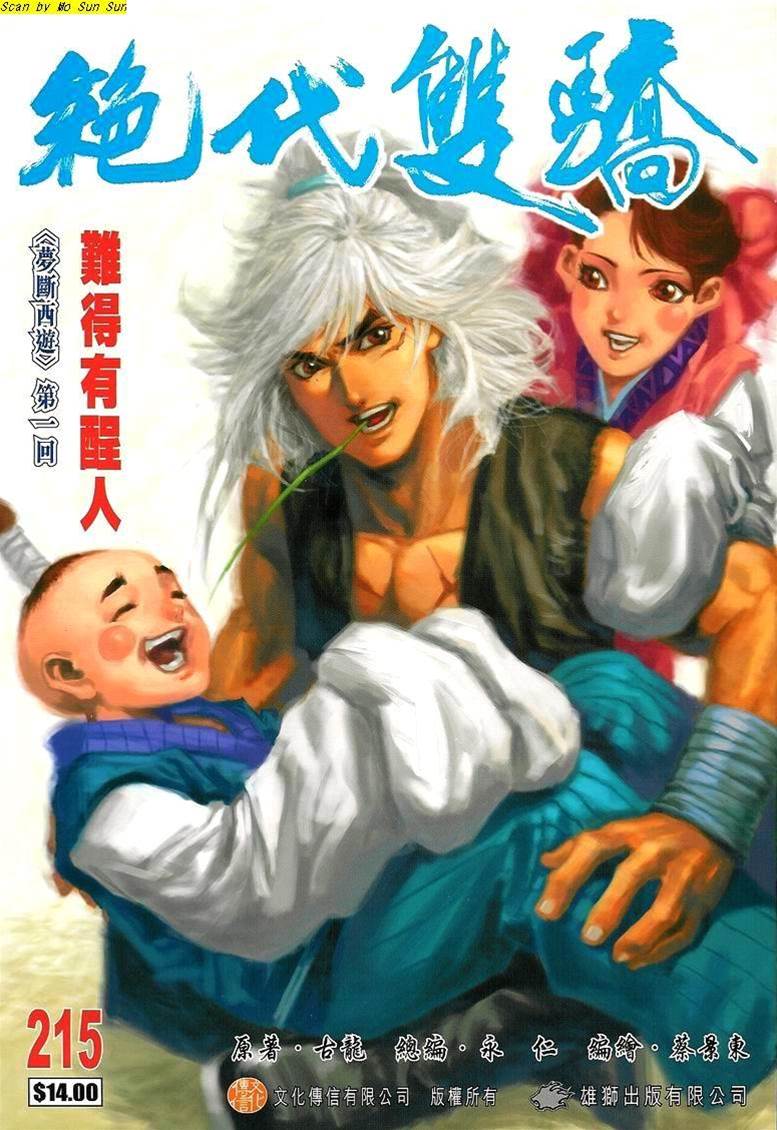 第 1 页