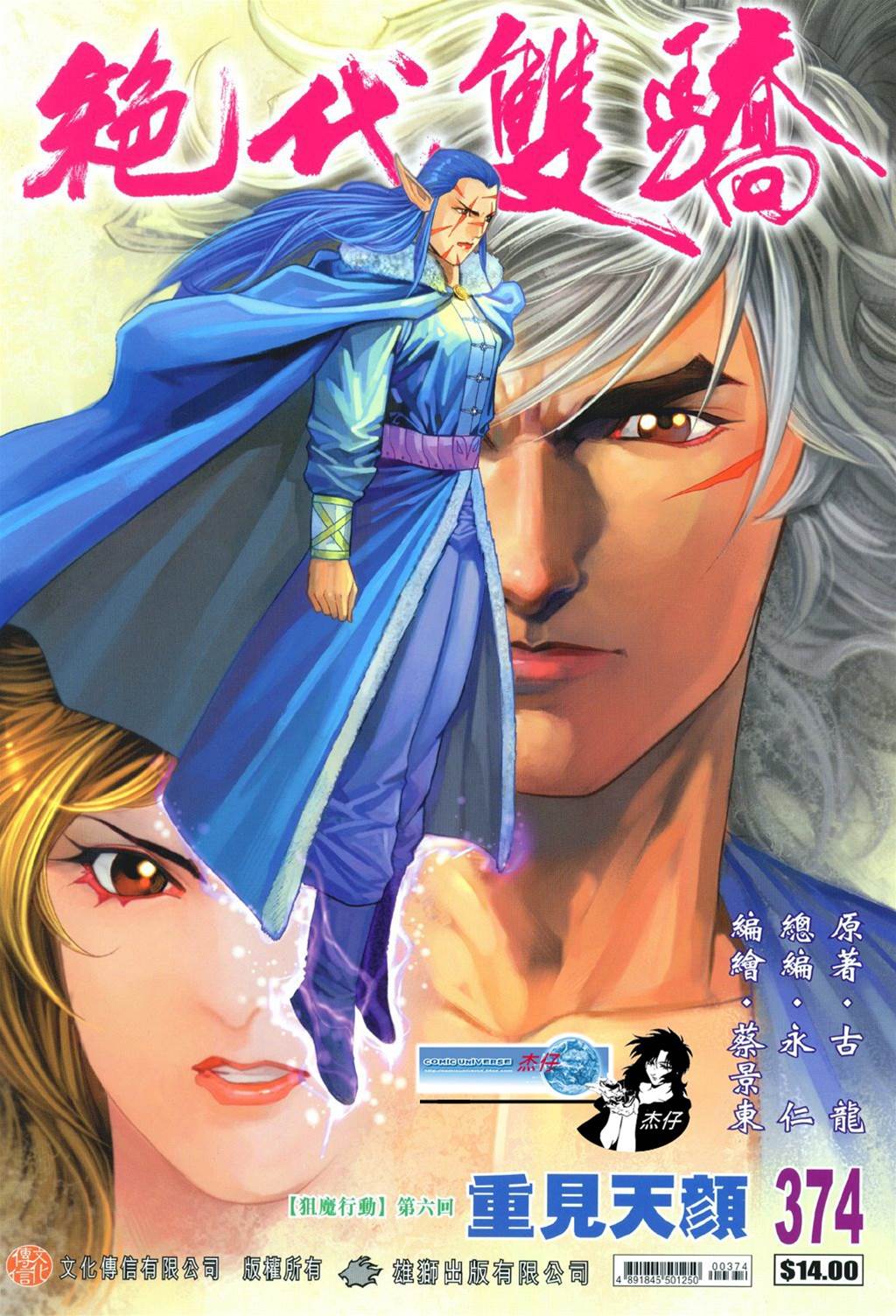 第 1 页