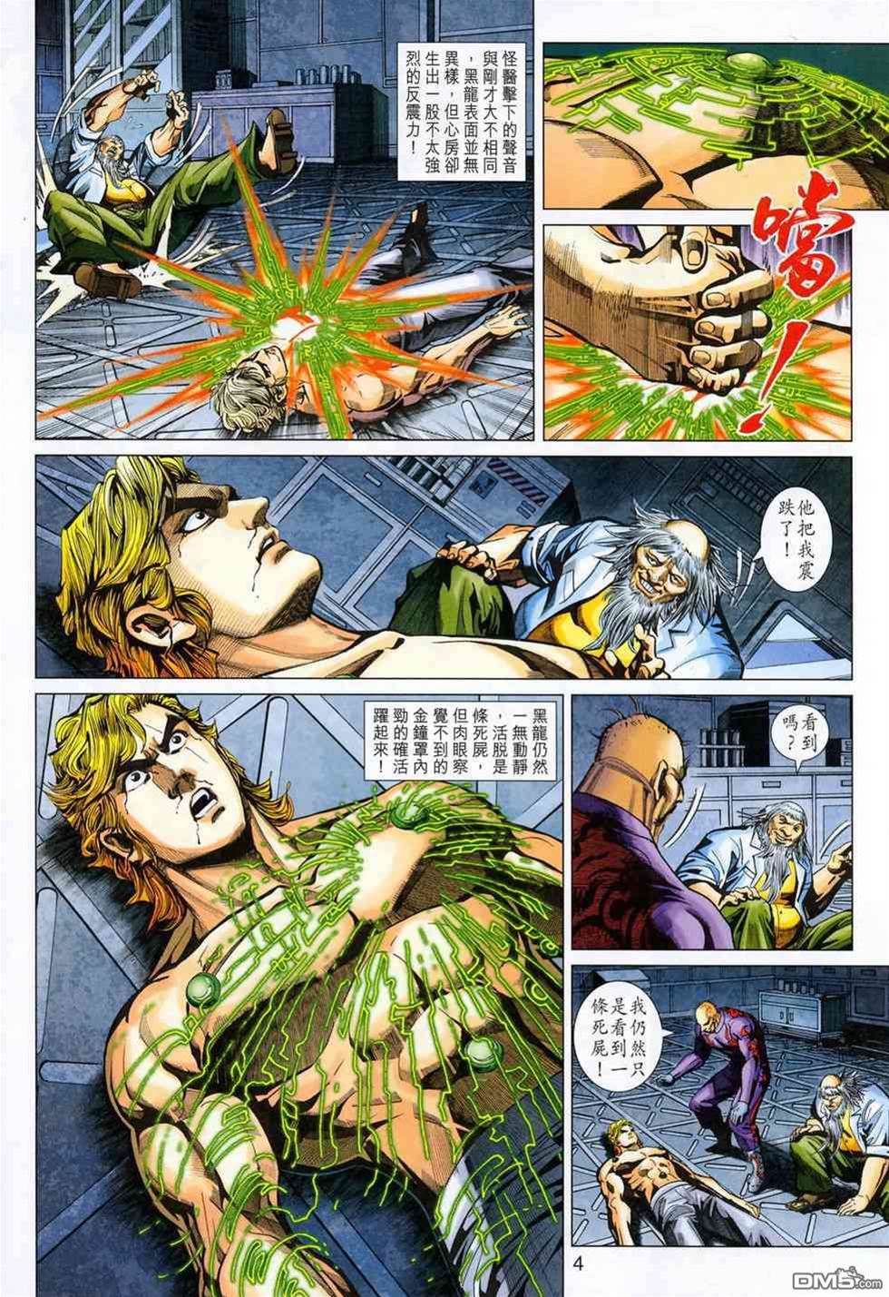 第 4 页