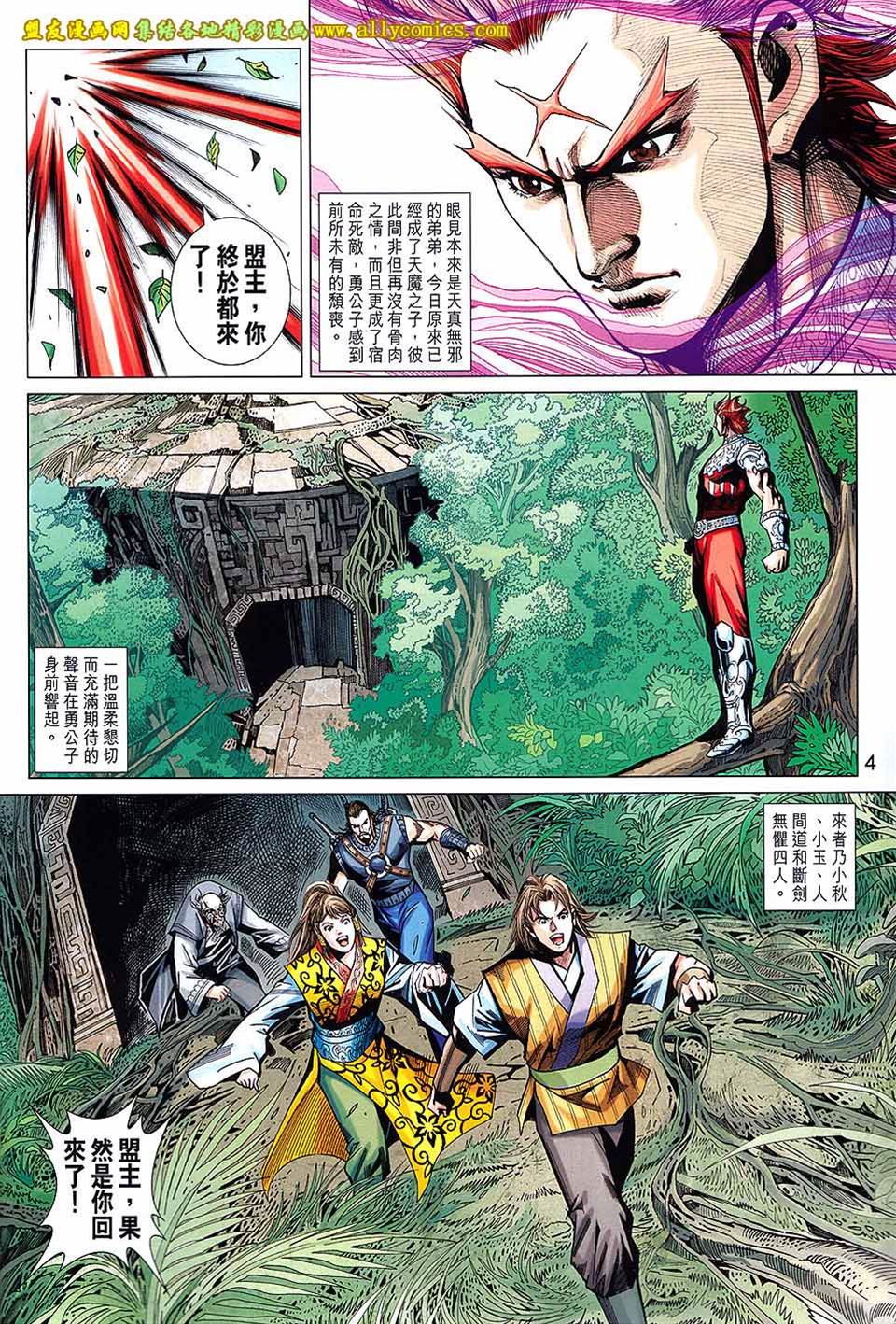 第 4 页