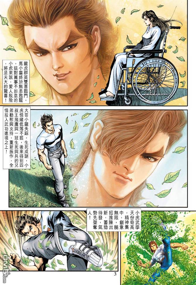 第 2 页