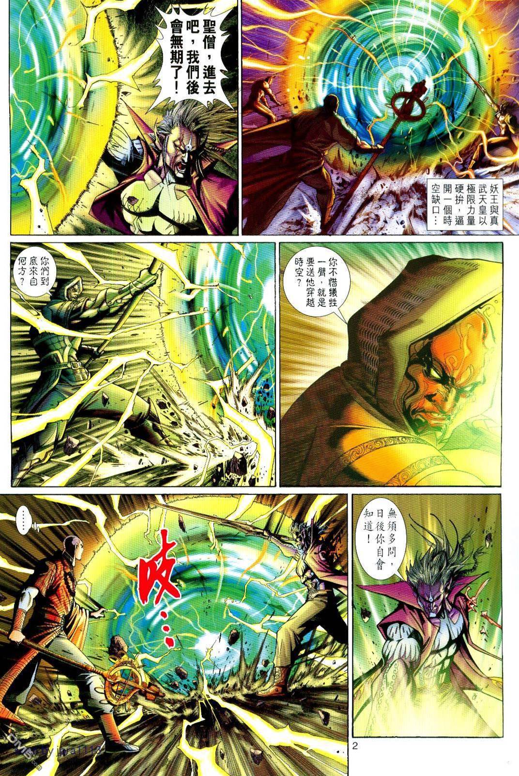 第 2 页