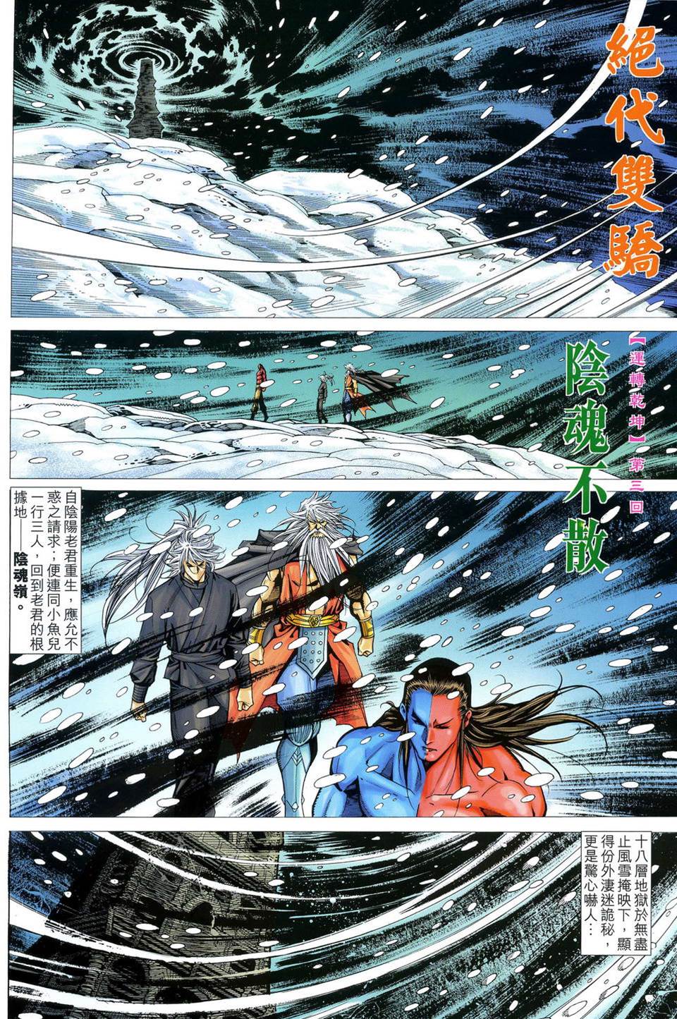 第 2 页