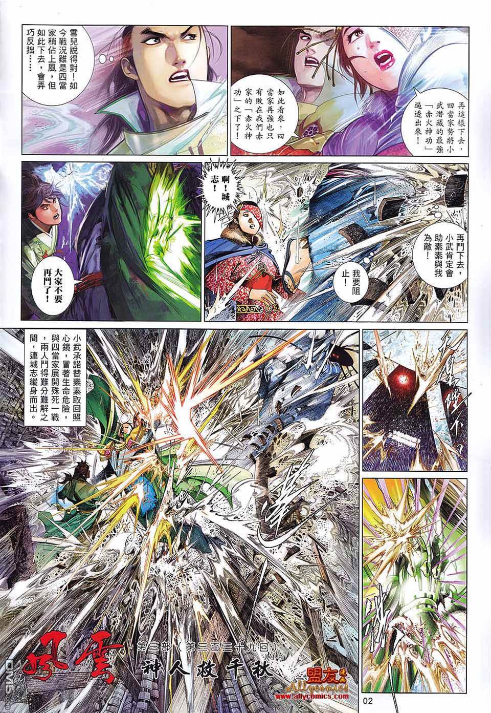 第 2 页