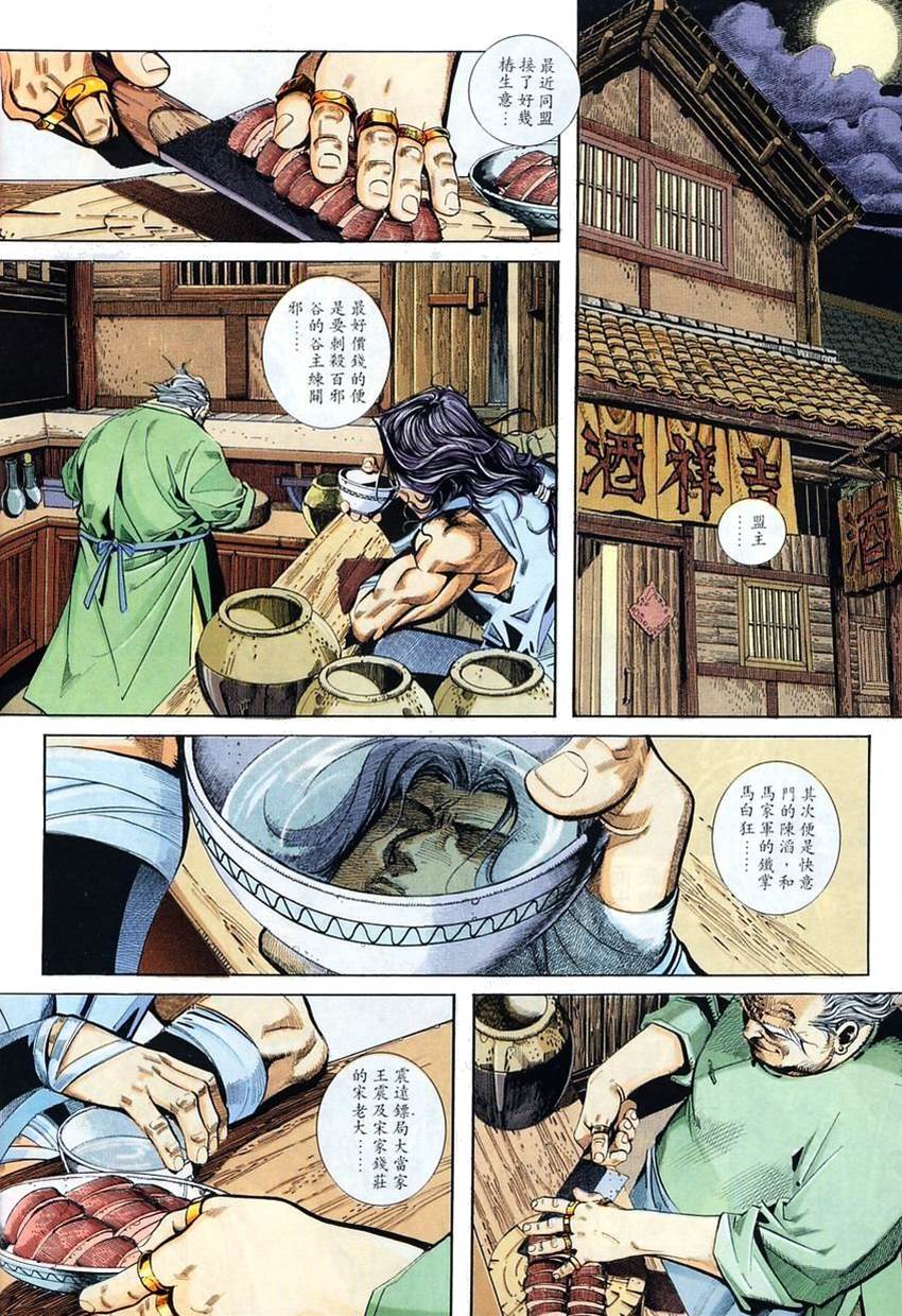 第 3 页