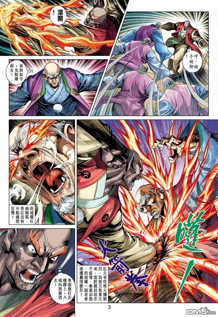 第 3 页
