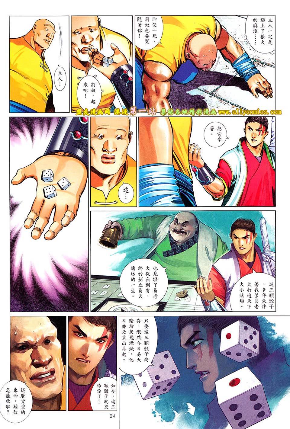 第 4 页